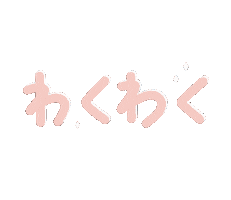 Excited Sticker