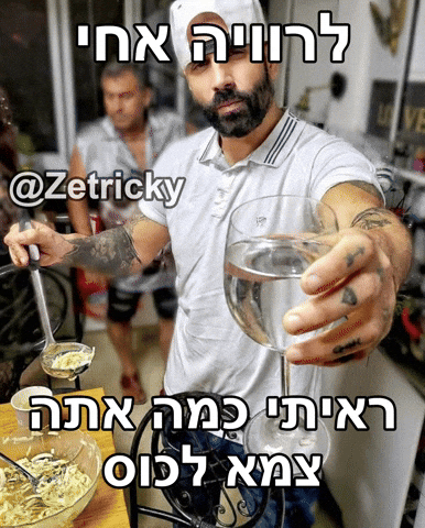 Zetricky GIF