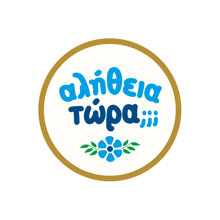Vitam Sticker