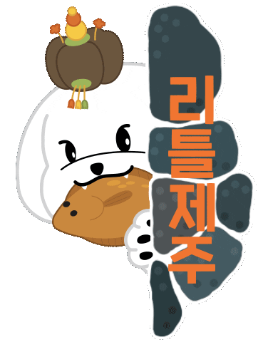 조공 Sticker by Choandkang