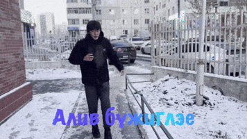Happy Dance GIF