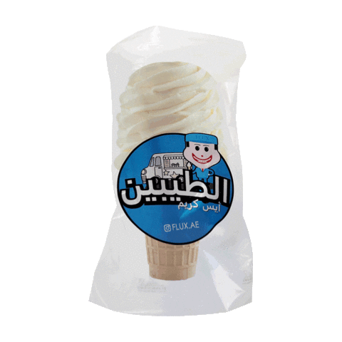 Voltburger Sticker by Volt.ae