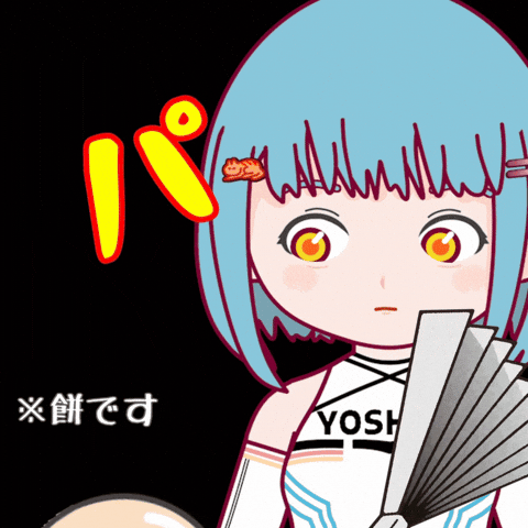 Head Spanking GIF