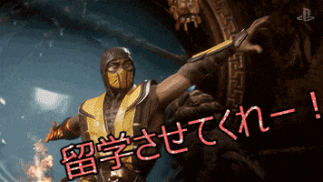 Animated GIF