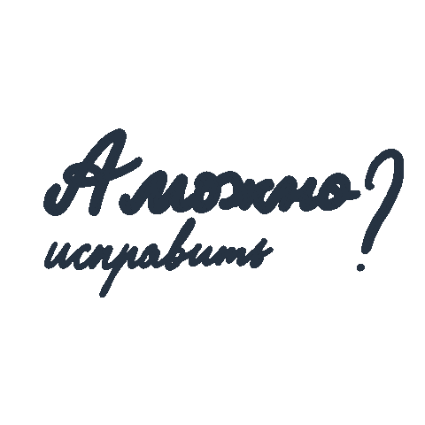 School Sticker