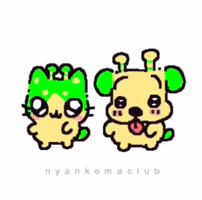 Aliens Alien Cat GIF