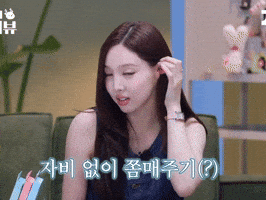 Model Posing GIF