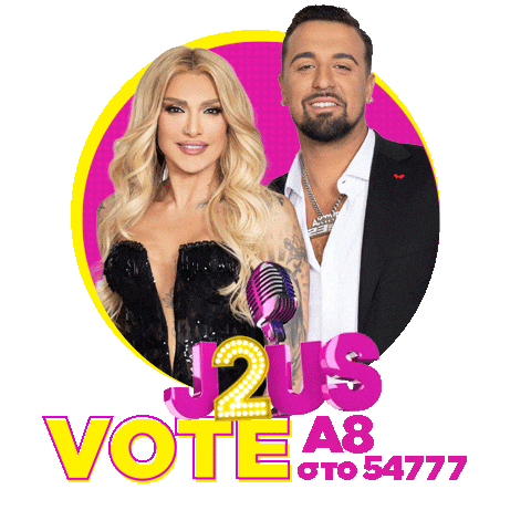 Just The Two Of Us Sticker by Barkingwellgr