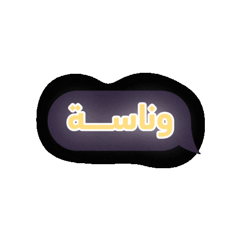 Visit Qatar Sticker