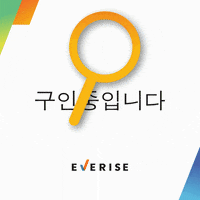Korea Hiring GIF by Everise