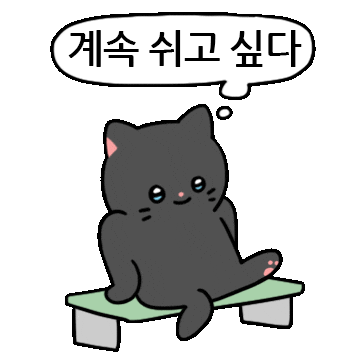 Cat 나비 Sticker by Olso