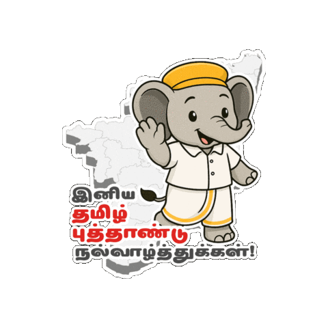 New Year Sticker by CHOSEN