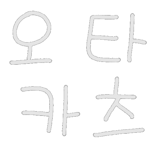 なにわ男子 Sticker