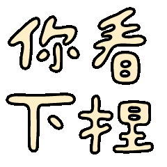 Chobtattoo Sticker