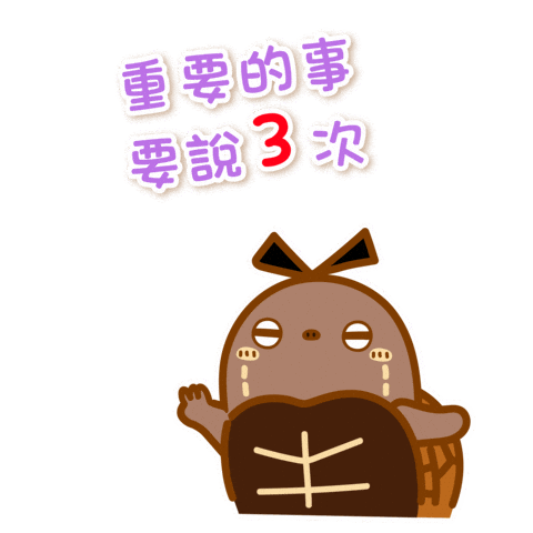 Attention Littleb Sticker