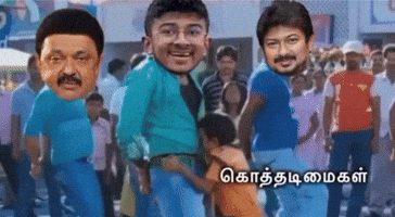 Vijay Dmk GIF