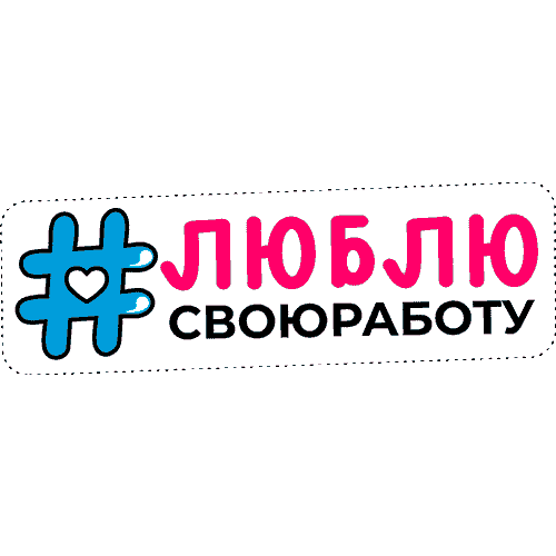 Маникюр Sticker by Microstop
