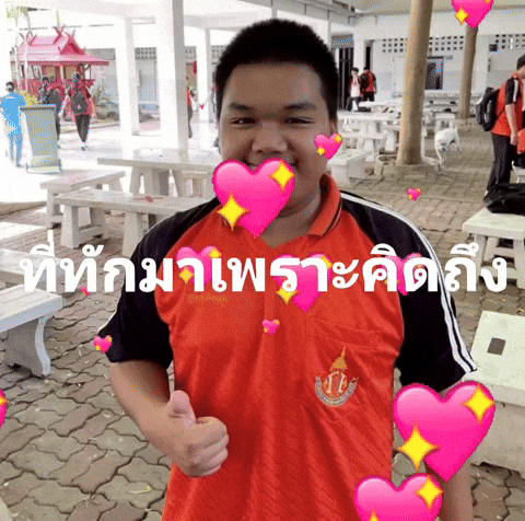 Puchisa GIF