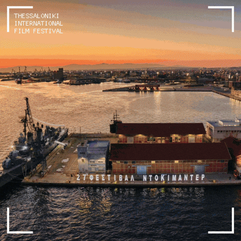GIF by Thessaloniki Tourism Organisation