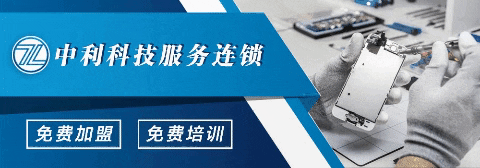 Zhongli GIF