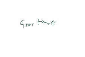 Home Sticker