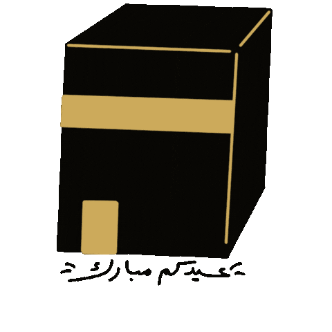 Eid Aladha Eid Sticker