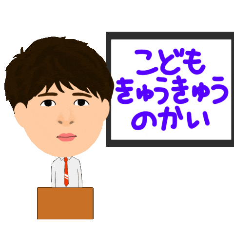 Doctor Hospital Sticker