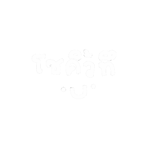 นารก Sticker