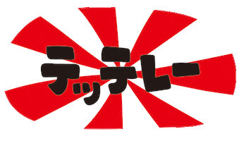 注目 Sticker