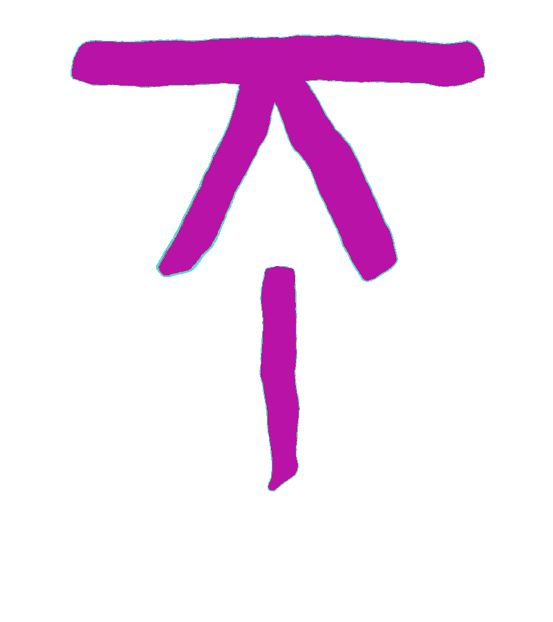 Swipe Up Time Warp Sticker by Entourage for iOS & Android GIPHY