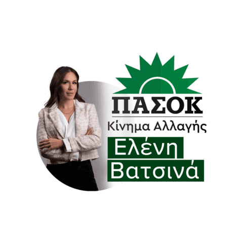 Eleni Vatsina Sticker