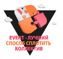 Eventtoyou Sticker by Ann Pavlova