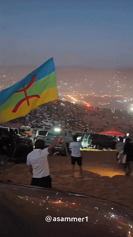 Amazigh Imazighen GIF