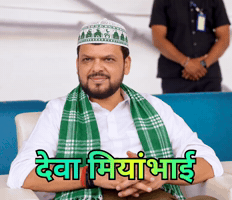 Devendra Fadnvis GIF by HackerMarathi.IN