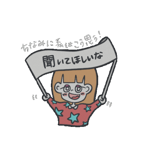 Illustration Sticker