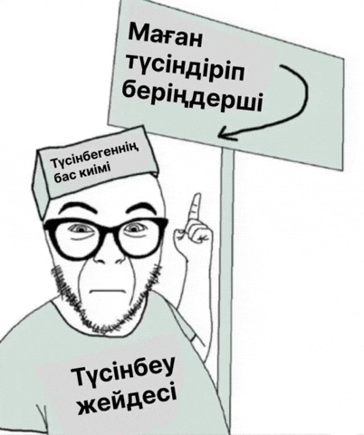 Қазақша Мемдер GIF
