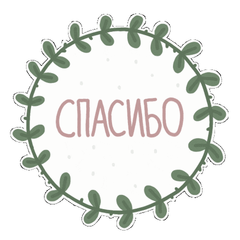 Wreath Sticker
