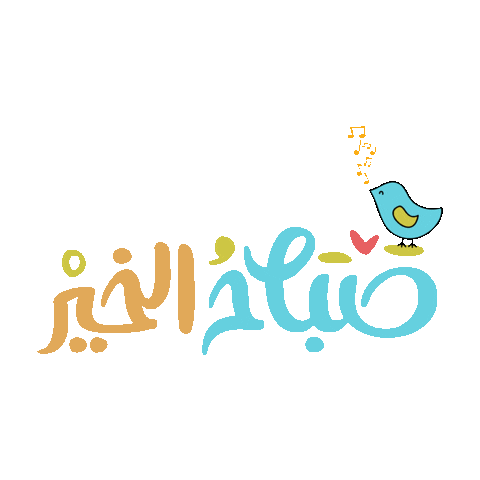 Fun Sticker