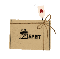 Кибрит Sticker by Kibrit