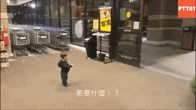 kid