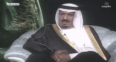 Saudi Arabia King GIF by Mohammad Bahareth