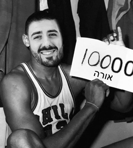 Maccabi Lavy GIF