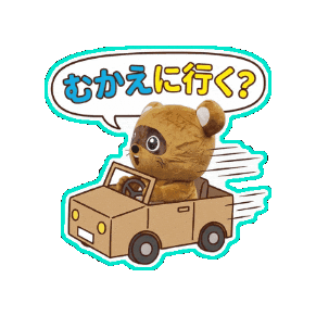 Car Family Sticker by KUWAZAWA-Holdings