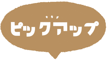 Treatment Sticker