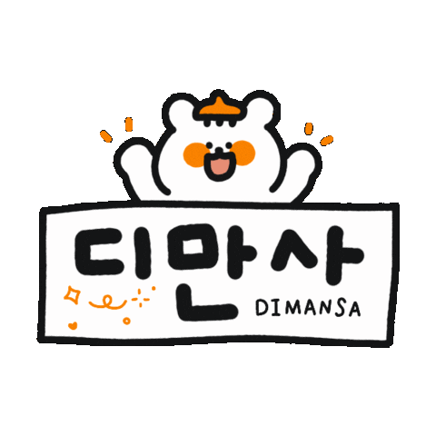 Logo Sticker by dimansa