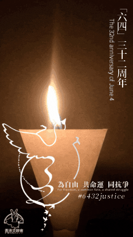 Candle GIF