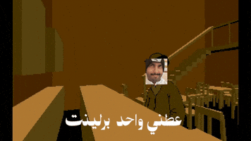 Chess Meme GIF