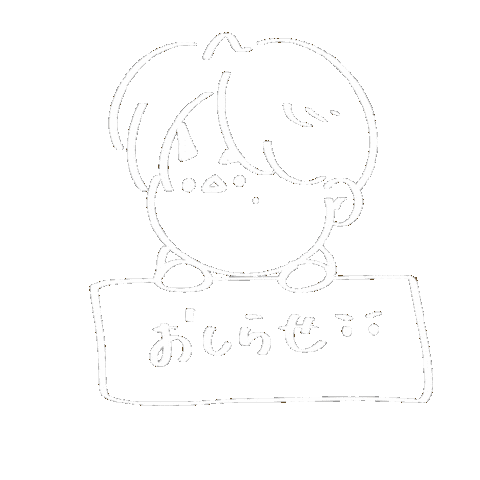Imp Sticker
