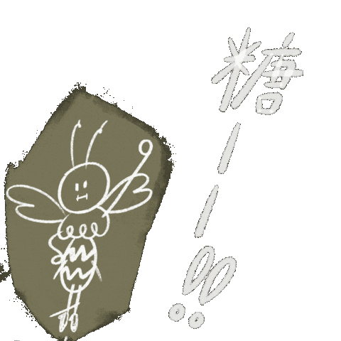Power Today Sticker