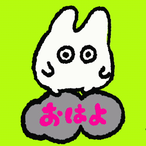 Good Morning Gm GIF